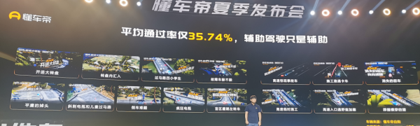 在线免费配资 懂车帝测试引争议！谁坐不住了？