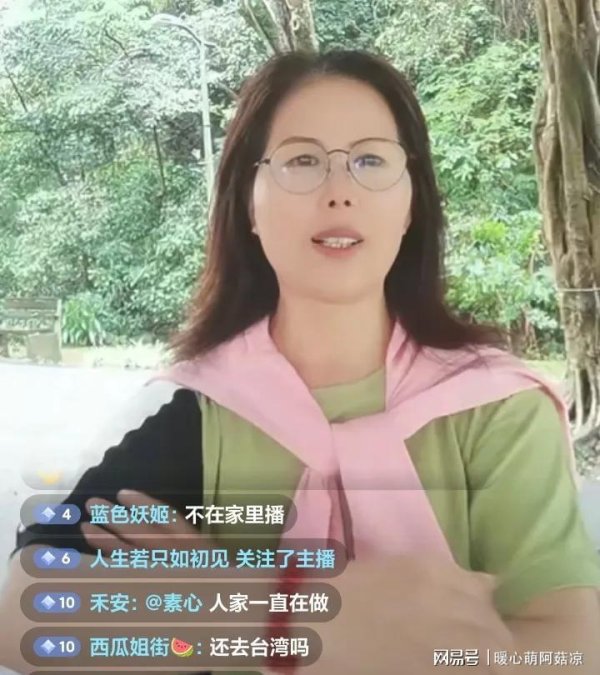 配资门户导航 闹大了，小杨阿姨公园示弱，带亲友直播，马筱梅招架不住欲挽留