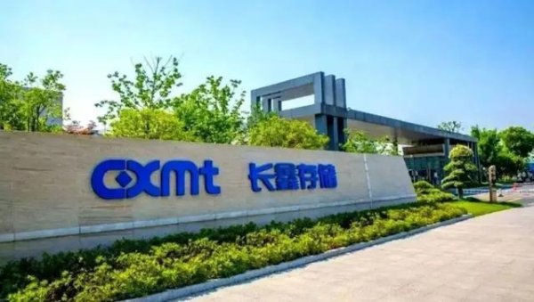 股票配资排名在线查询 长鑫科技市值3.54万亿登顶中国第一，将如何改写中国科技格局？